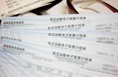 国内机票,购买者都可以向像代理商索要行程单,即由售票单位打印出