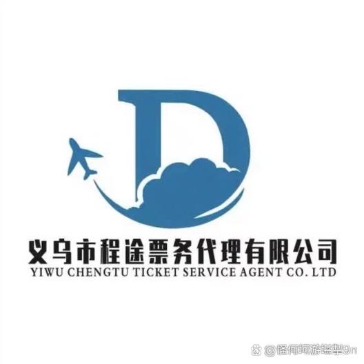 在世界的另一端,我找到了特价机票的诗意.
